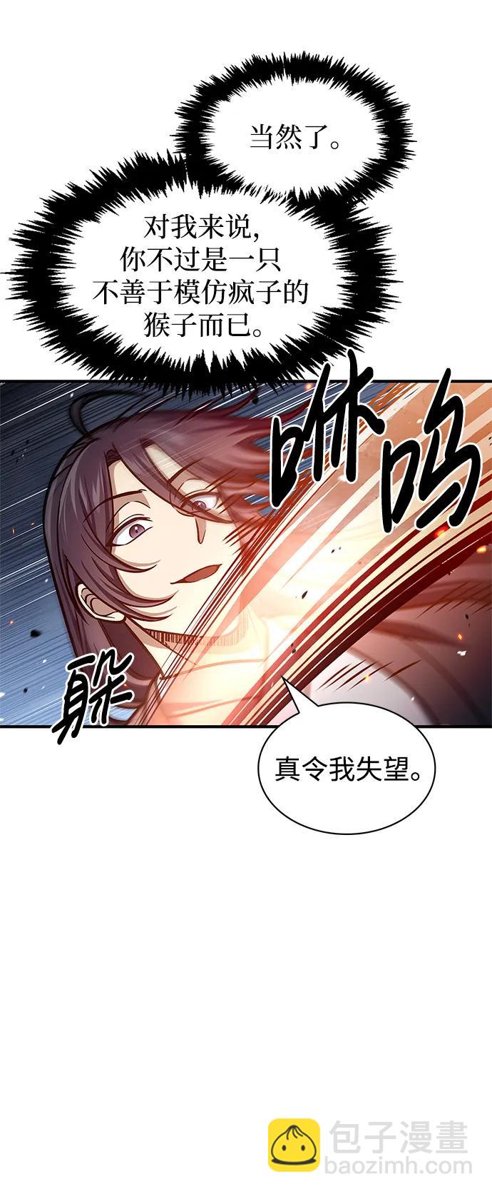 [第54话] 就是要那样笑82