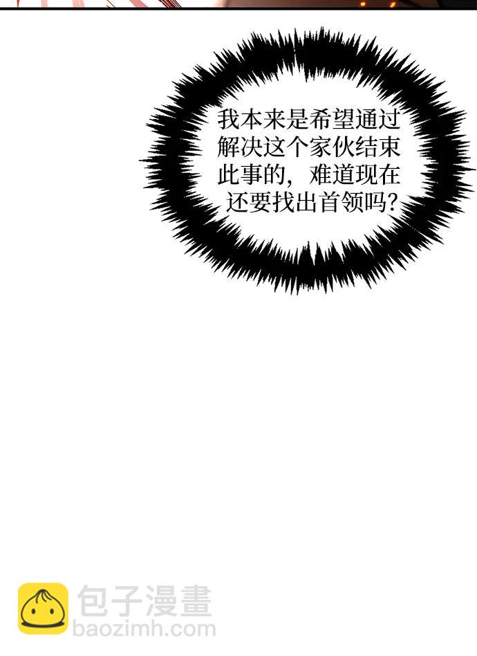 [第54话] 就是要那样笑84