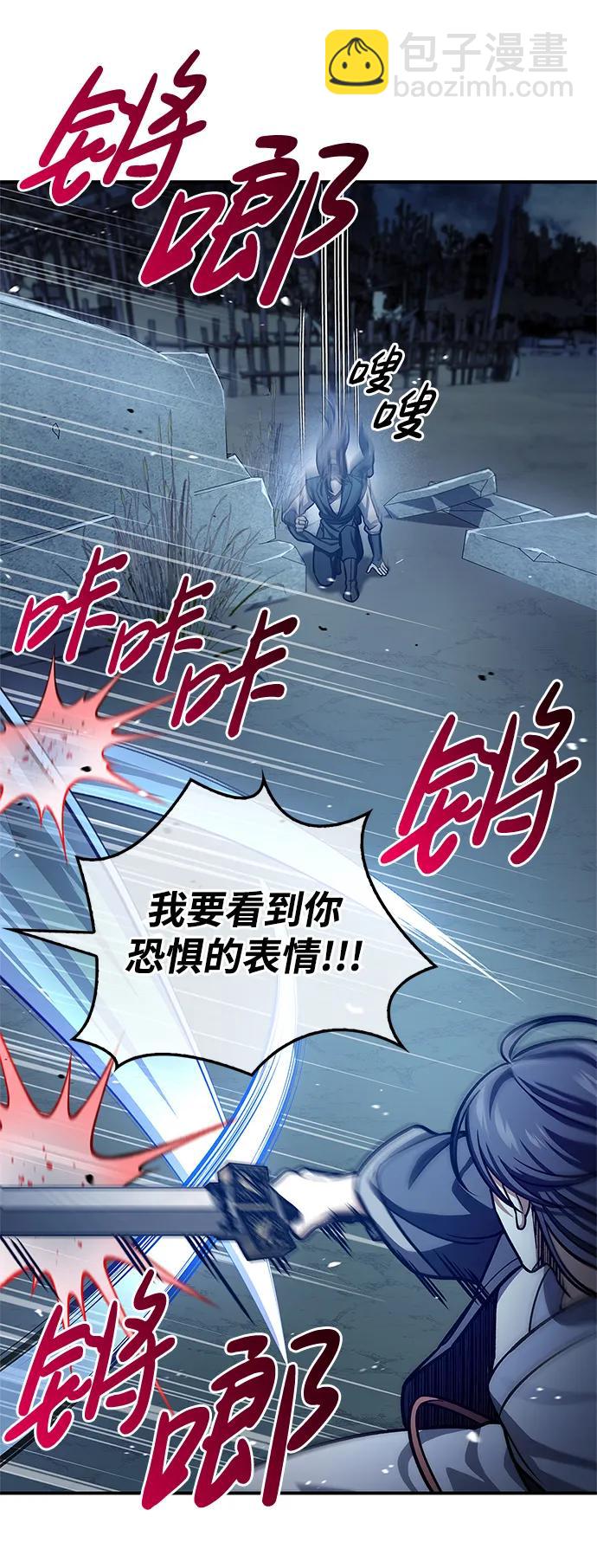 [第54话] 就是要那样笑85