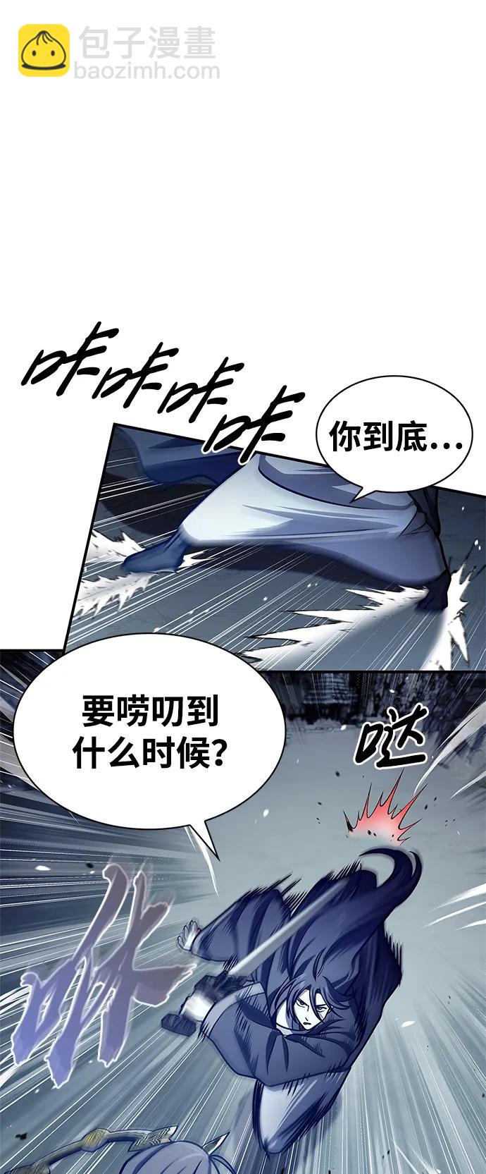 [第54话] 就是要那样笑86