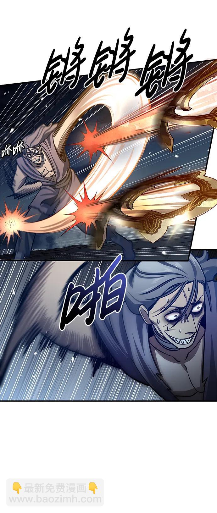 [第54话] 就是要那样笑88
