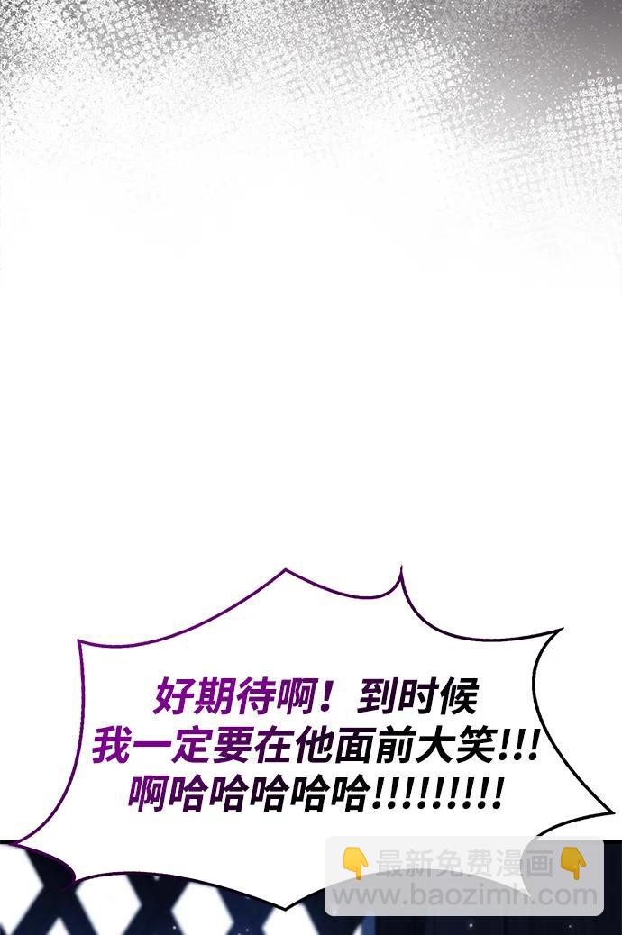 [第54话] 就是要那样笑9