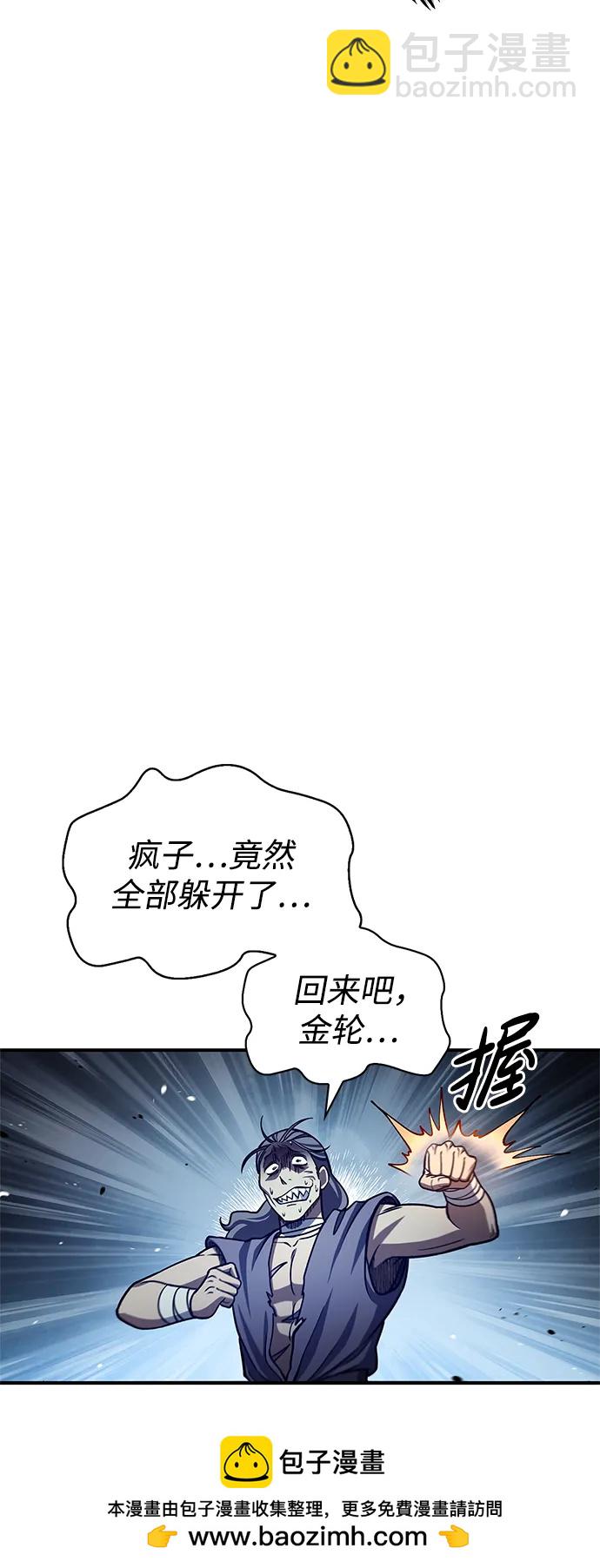 [第54话] 就是要那样笑96