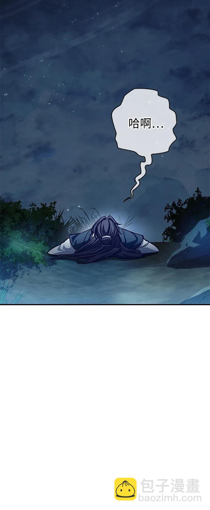 [第55话] 不得擅自了结性命101