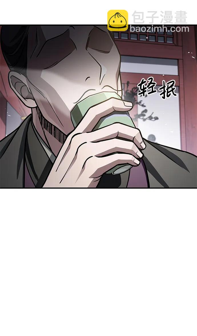 [第56话] 究竟发生了什么事68