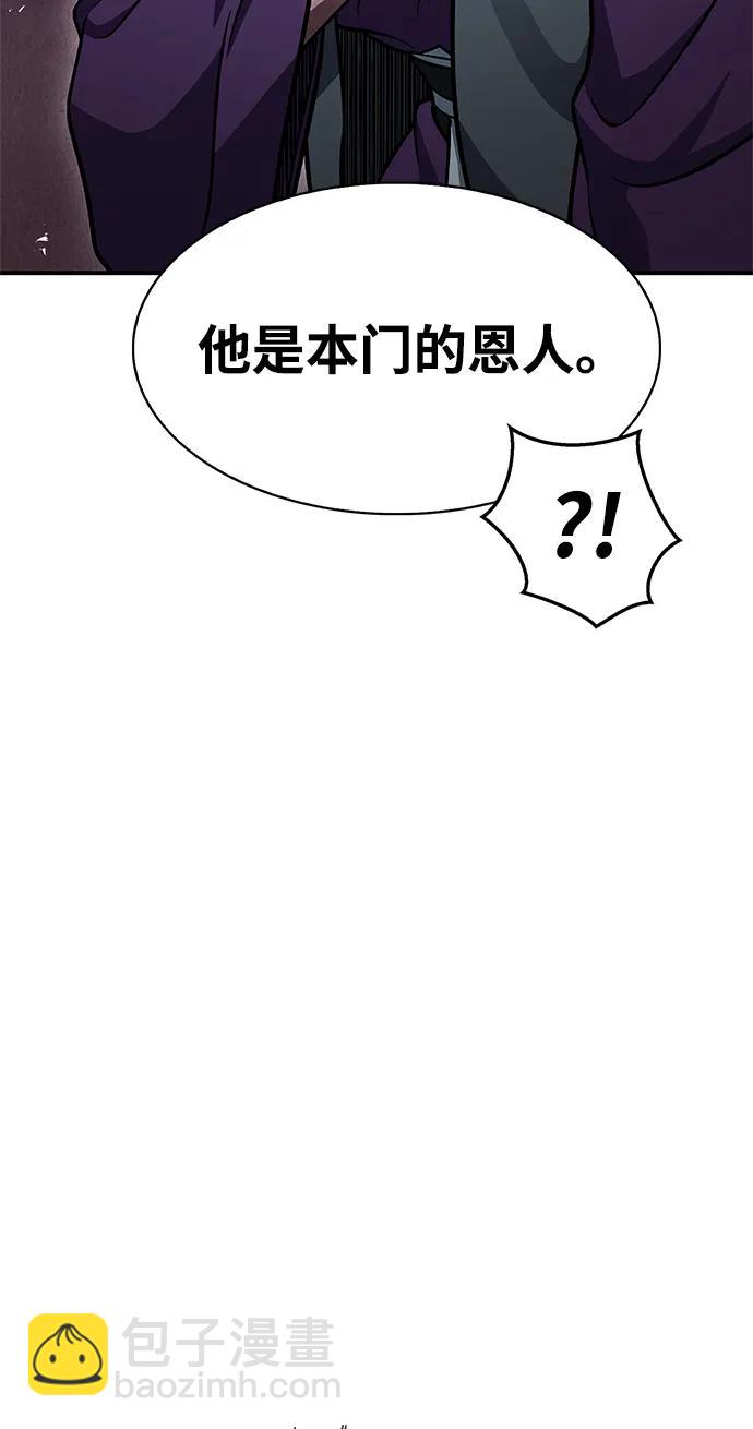 [第57话] 希望大军来找我13
