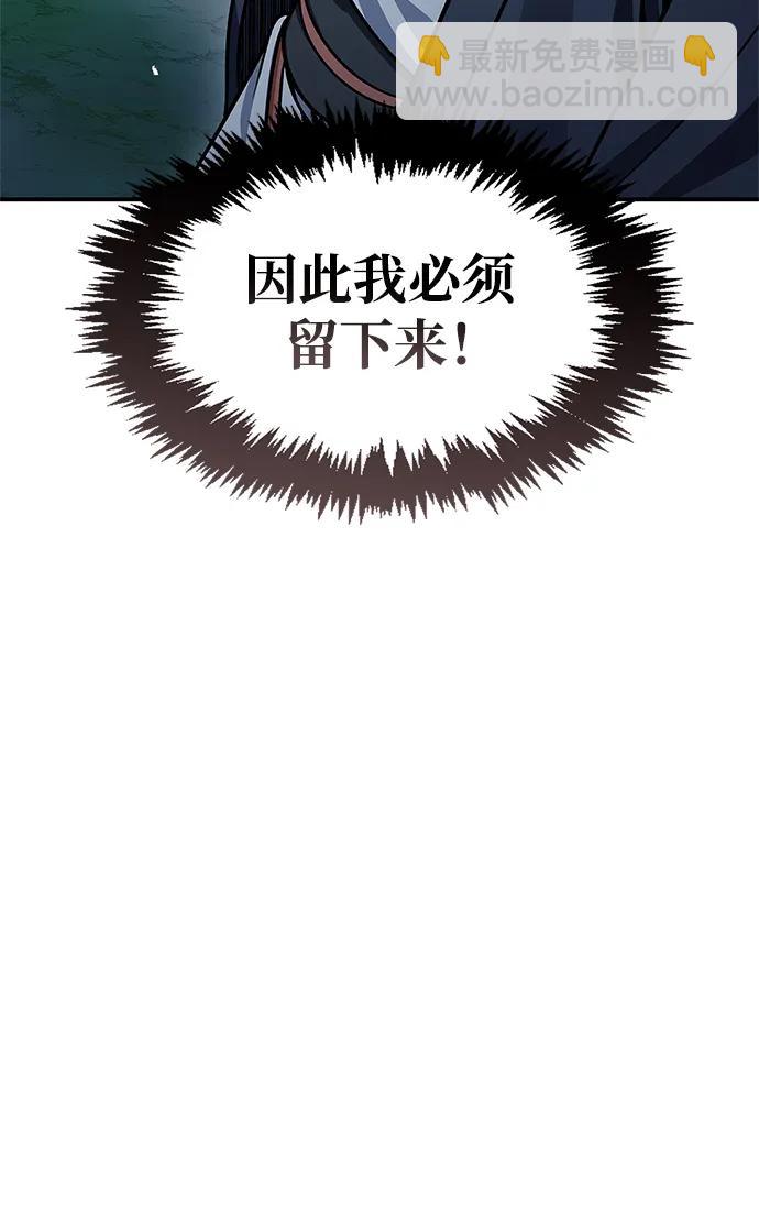 [第57话] 希望大军来找我31