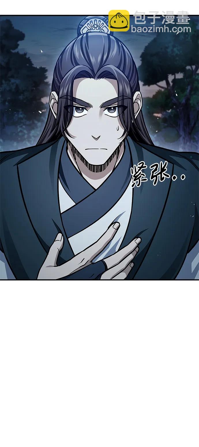 [第57话] 希望大军来找我32
