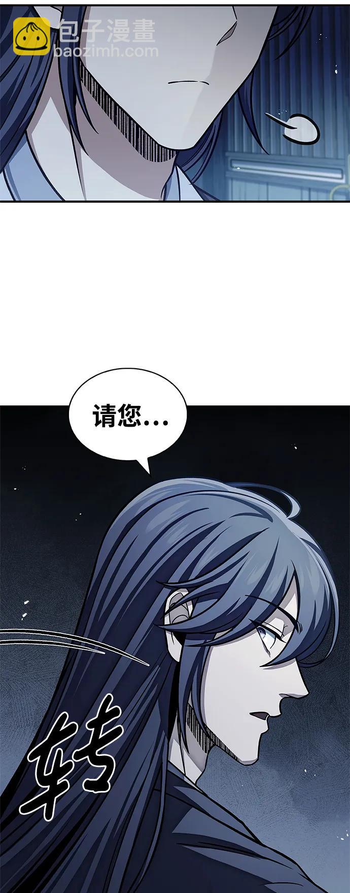 [第57话] 希望大军来找我33