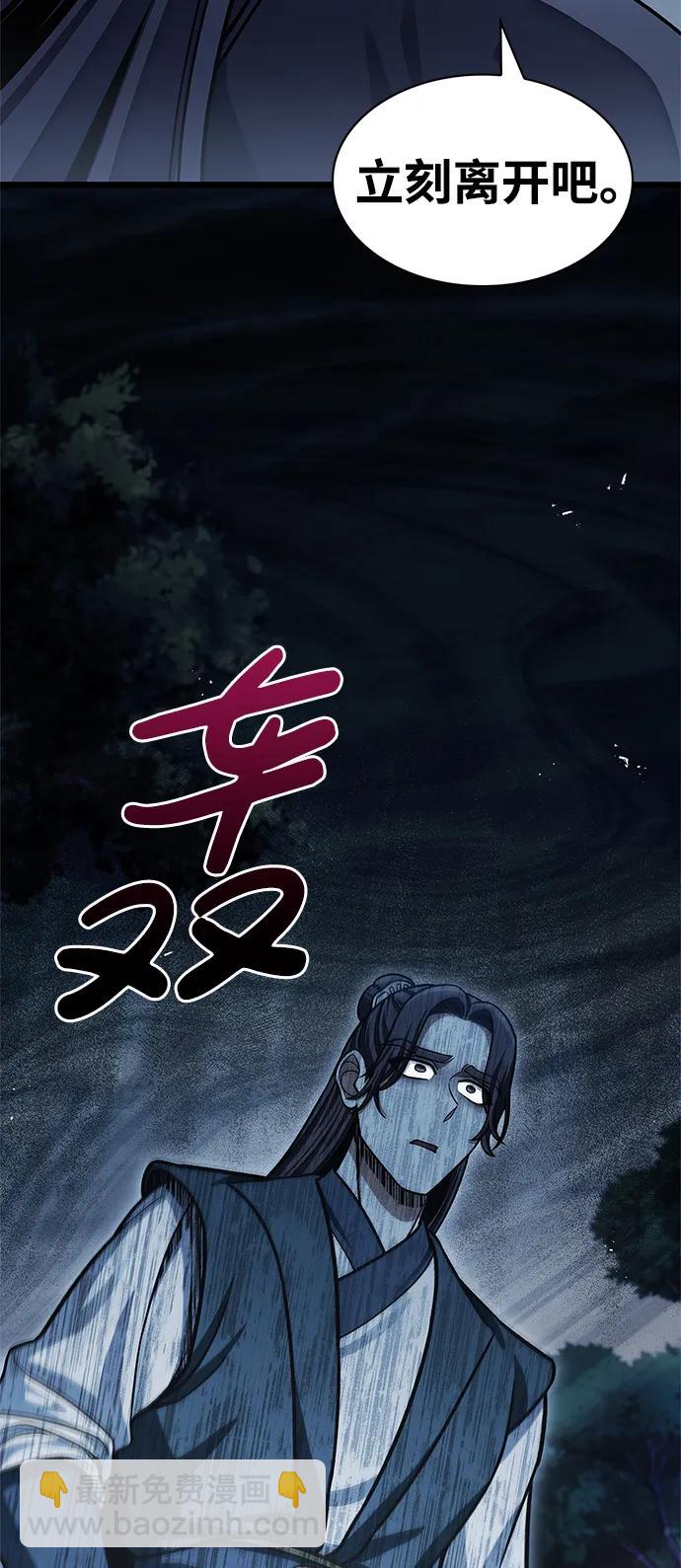 [第57话] 希望大军来找我34