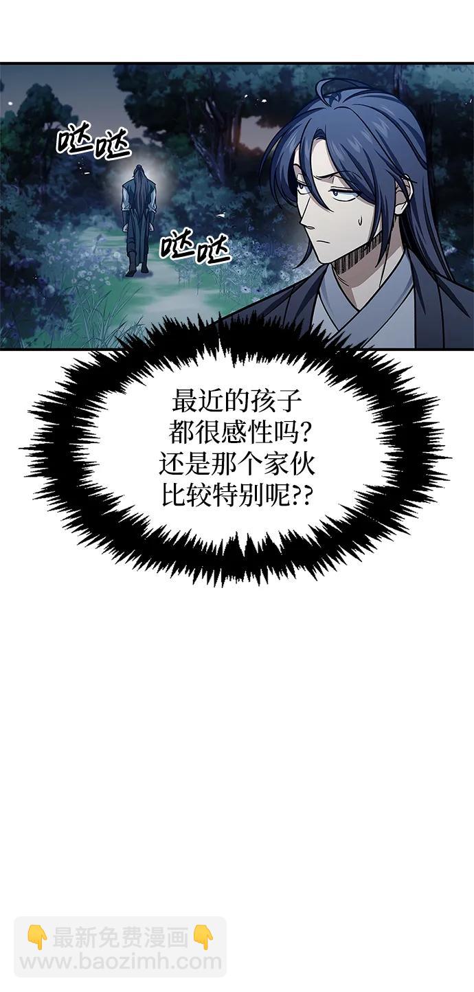 [第57话] 希望大军来找我37