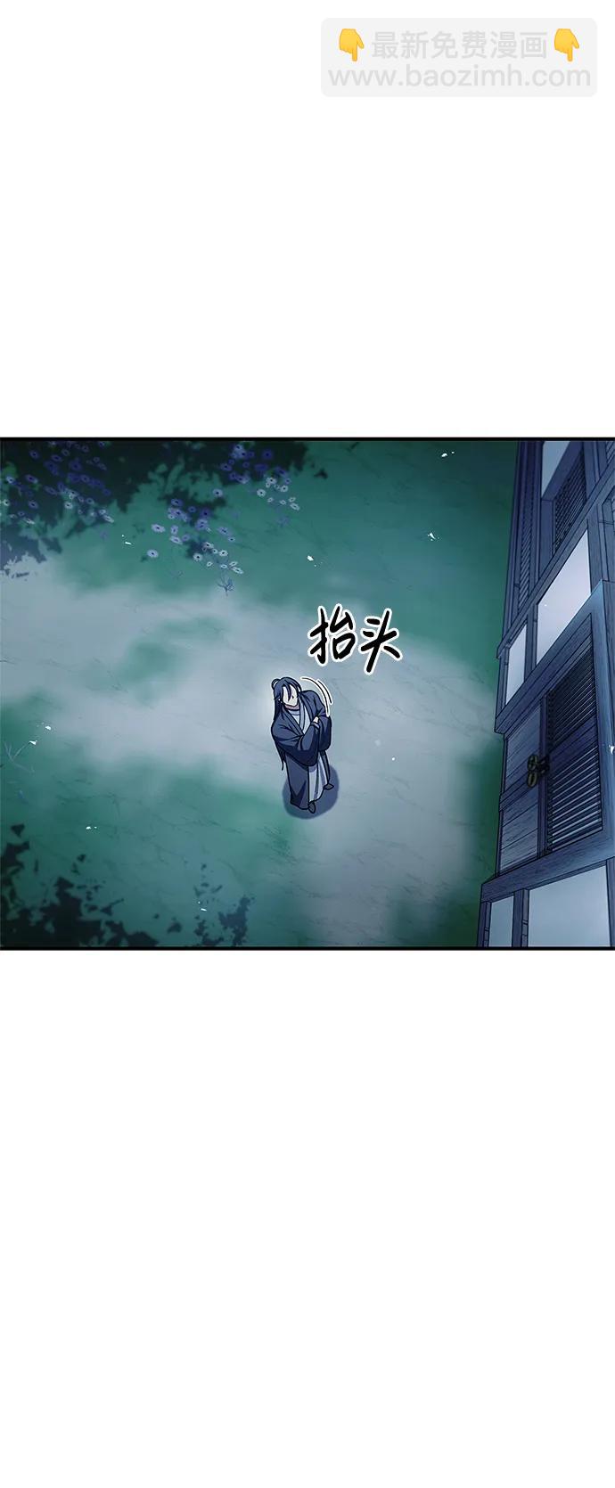 [第57话] 希望大军来找我39