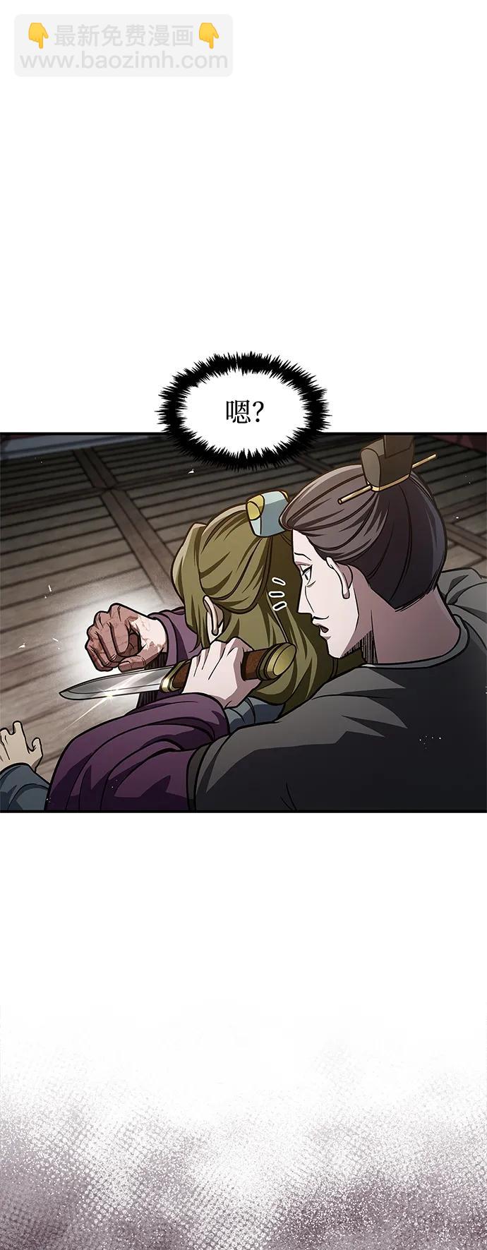 [第57话] 希望大军来找我4