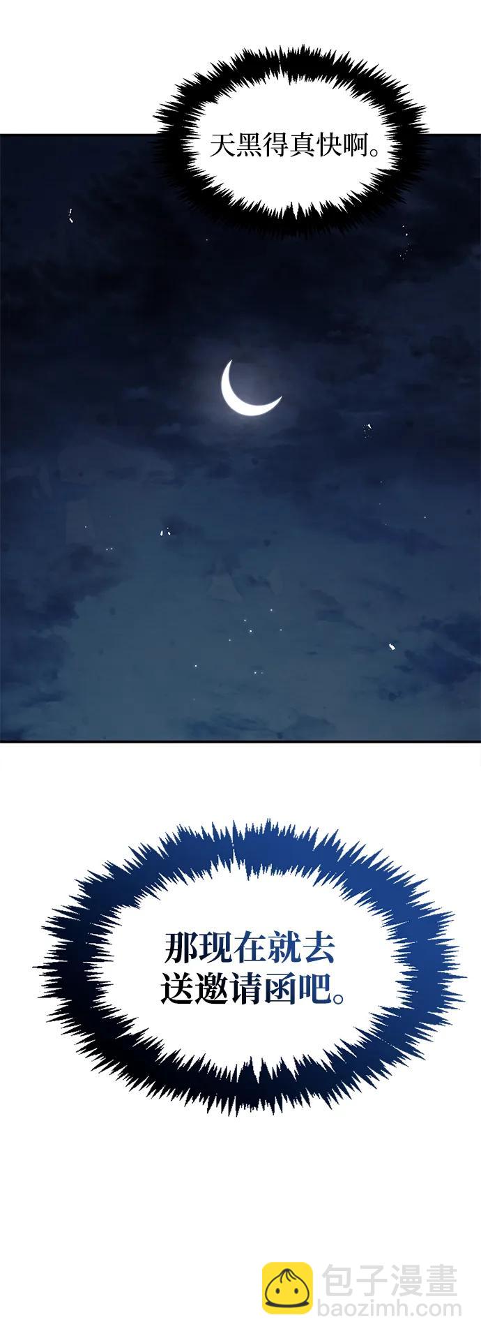[第57话] 希望大军来找我40