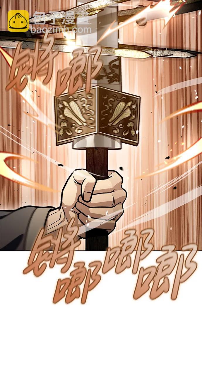 [第57话] 希望大军来找我44
