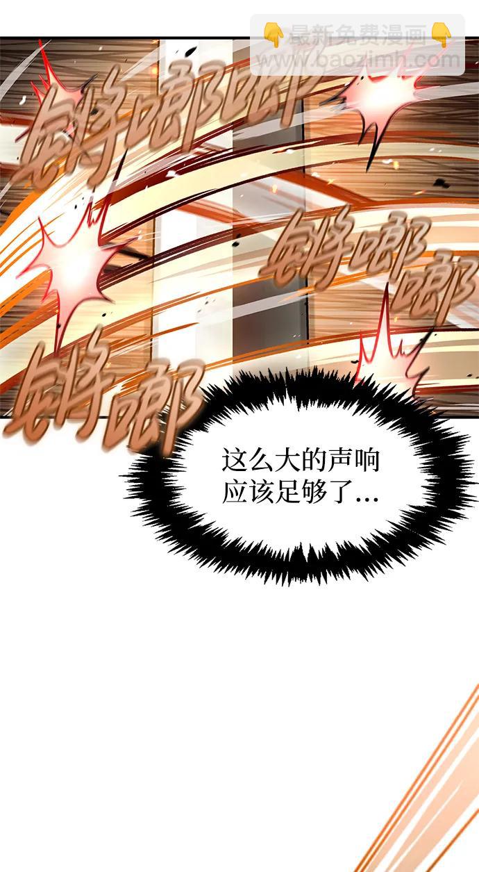 [第57话] 希望大军来找我45