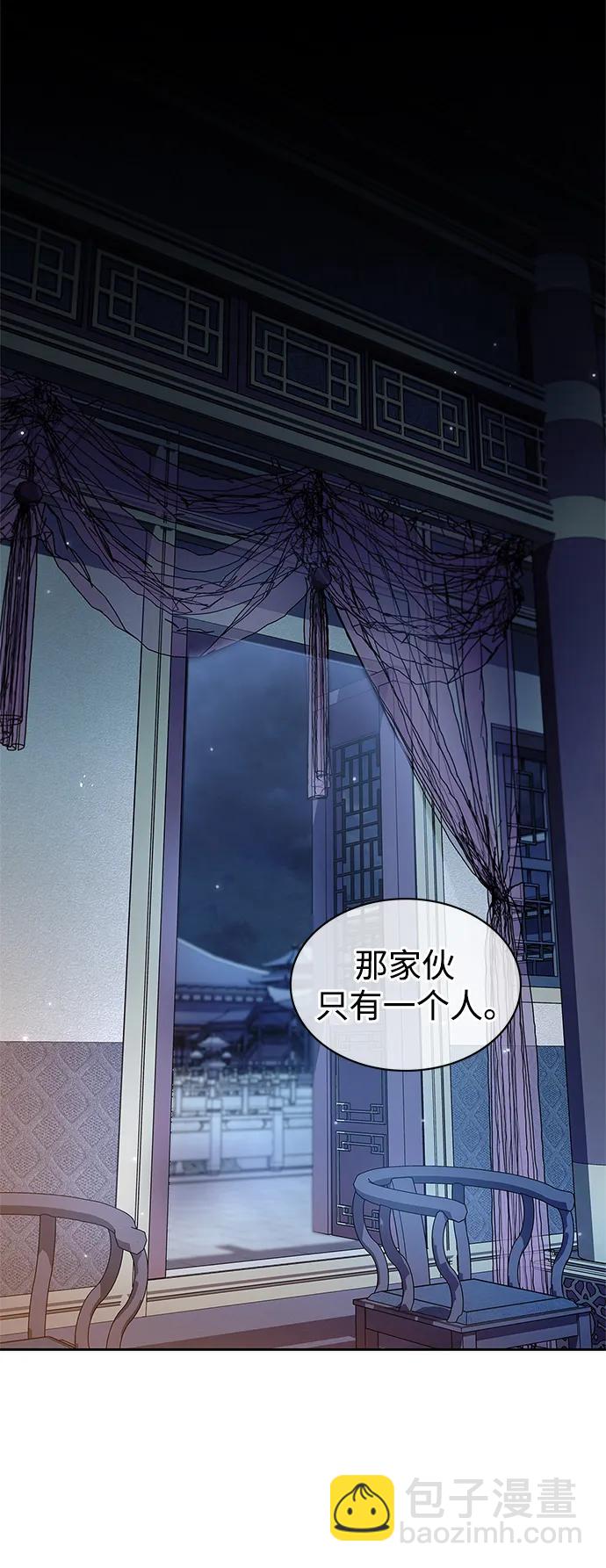 [第57话] 希望大军来找我58