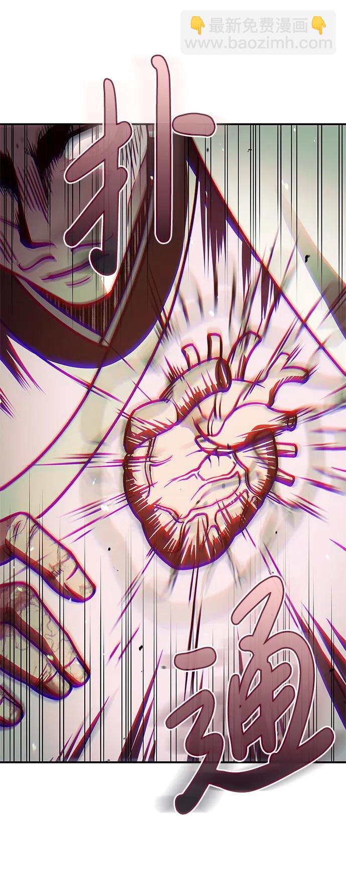 [第57话] 希望大军来找我6