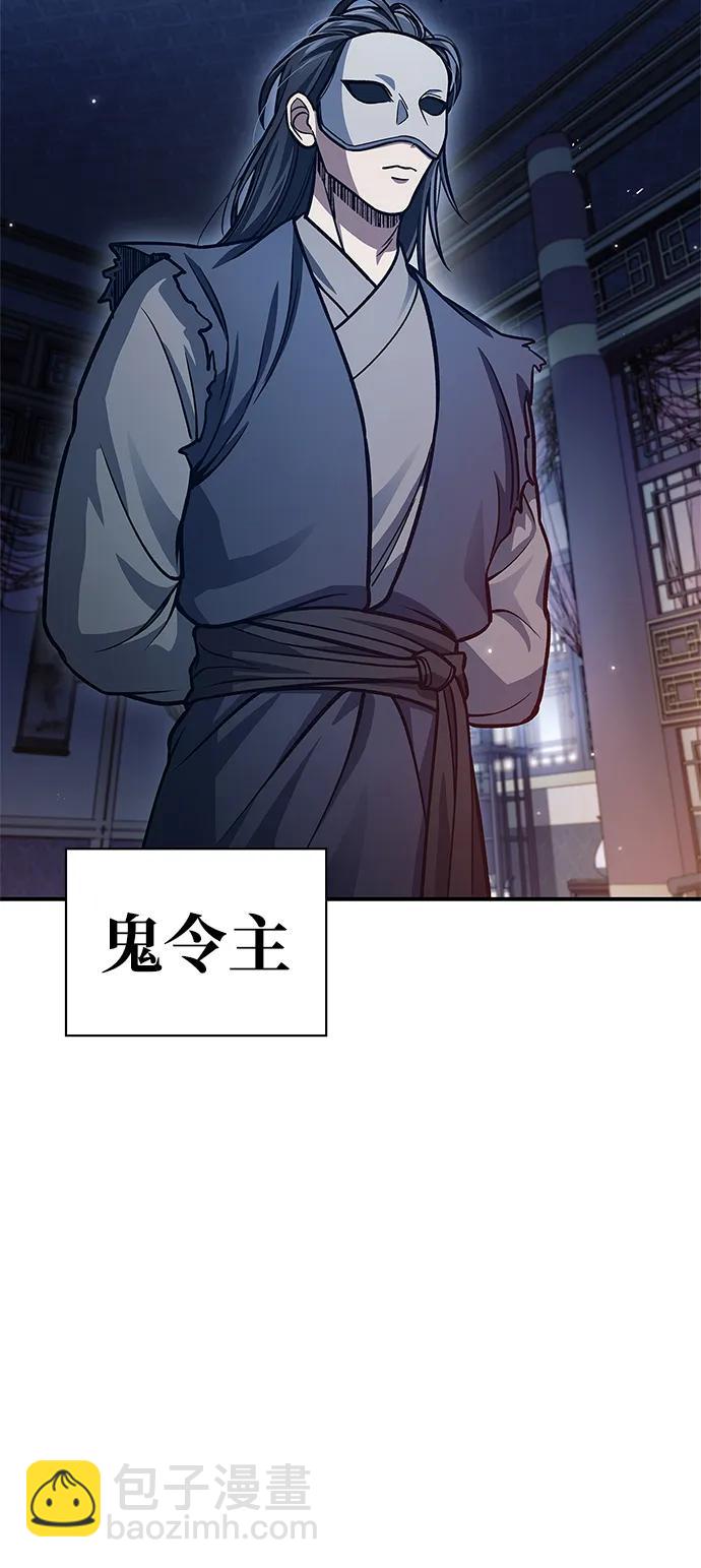 [第57话] 希望大军来找我61