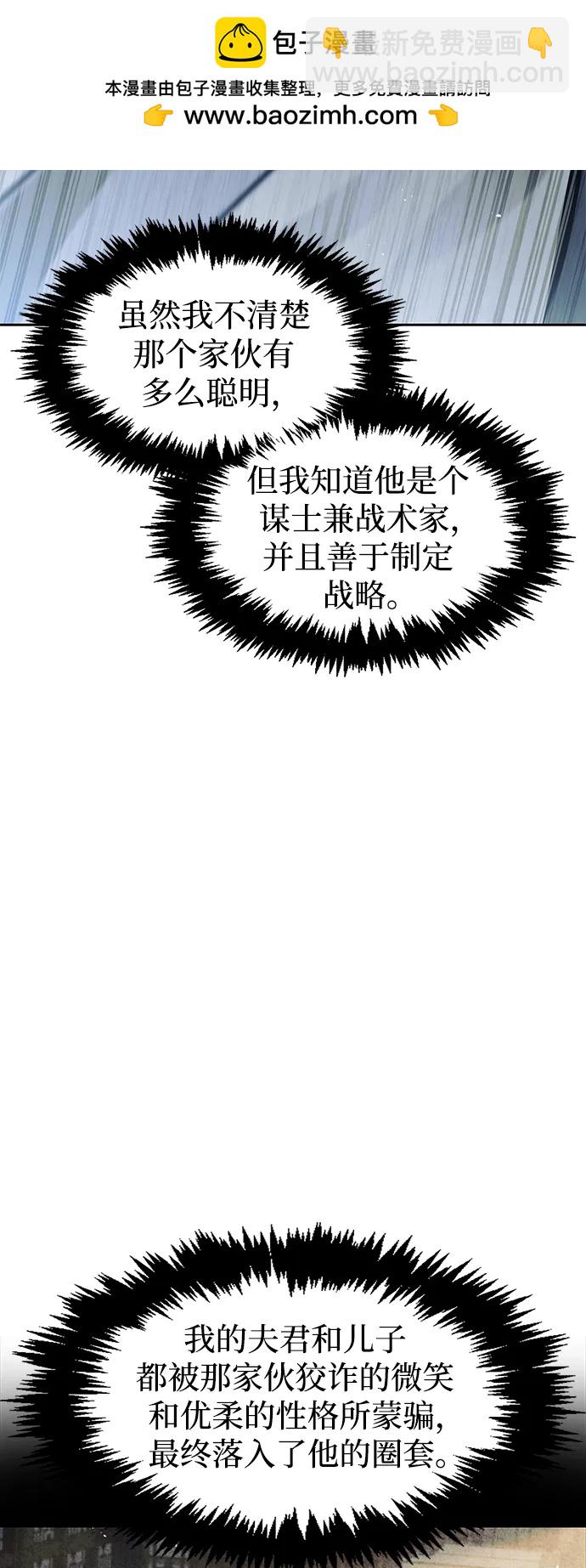 [第57话] 希望大军来找我64