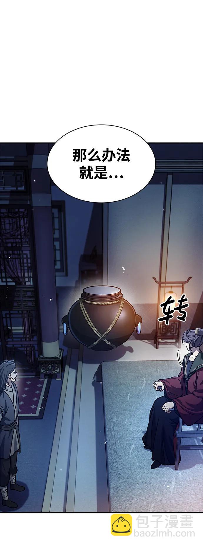 [第57话] 希望大军来找我68