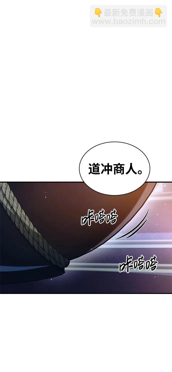 [第57话] 希望大军来找我69