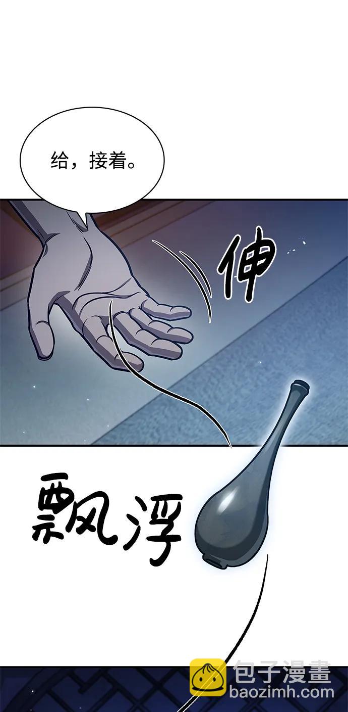 [第57话] 希望大军来找我72