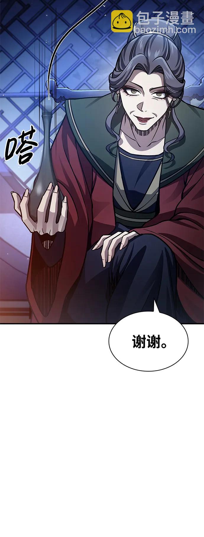 [第57话] 希望大军来找我73