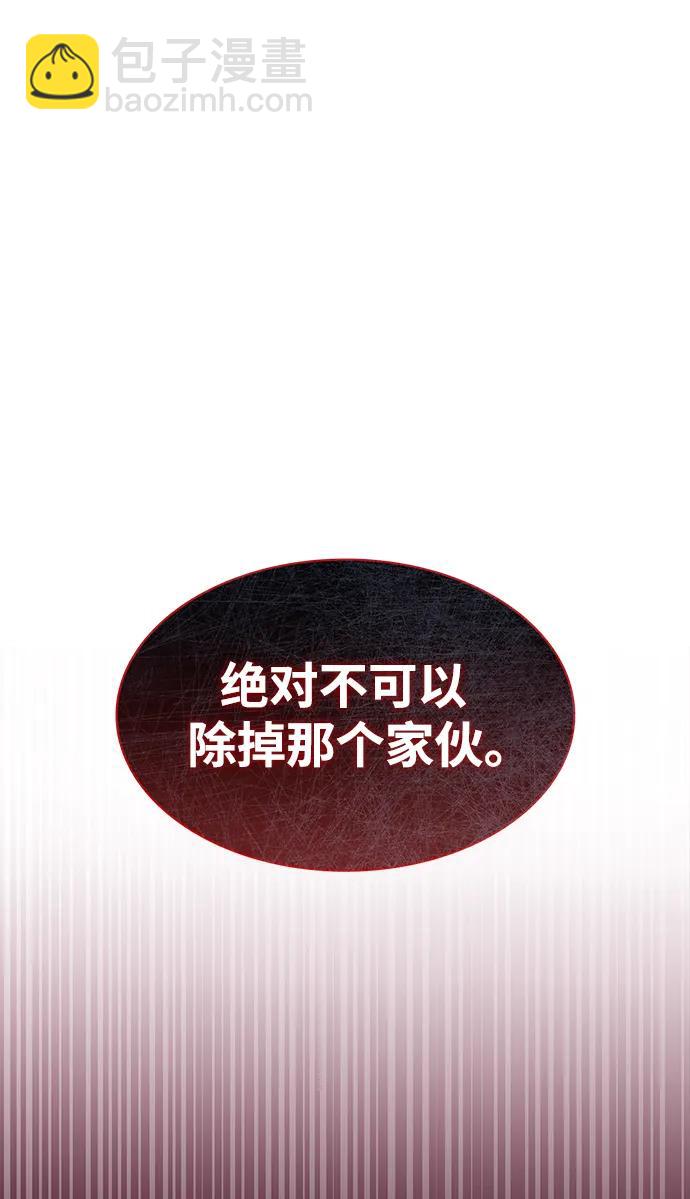 [第57话] 希望大军来找我77