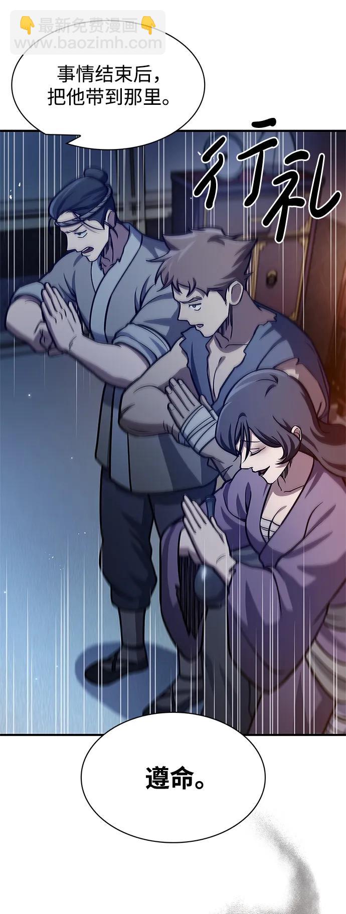 [第57话] 希望大军来找我80