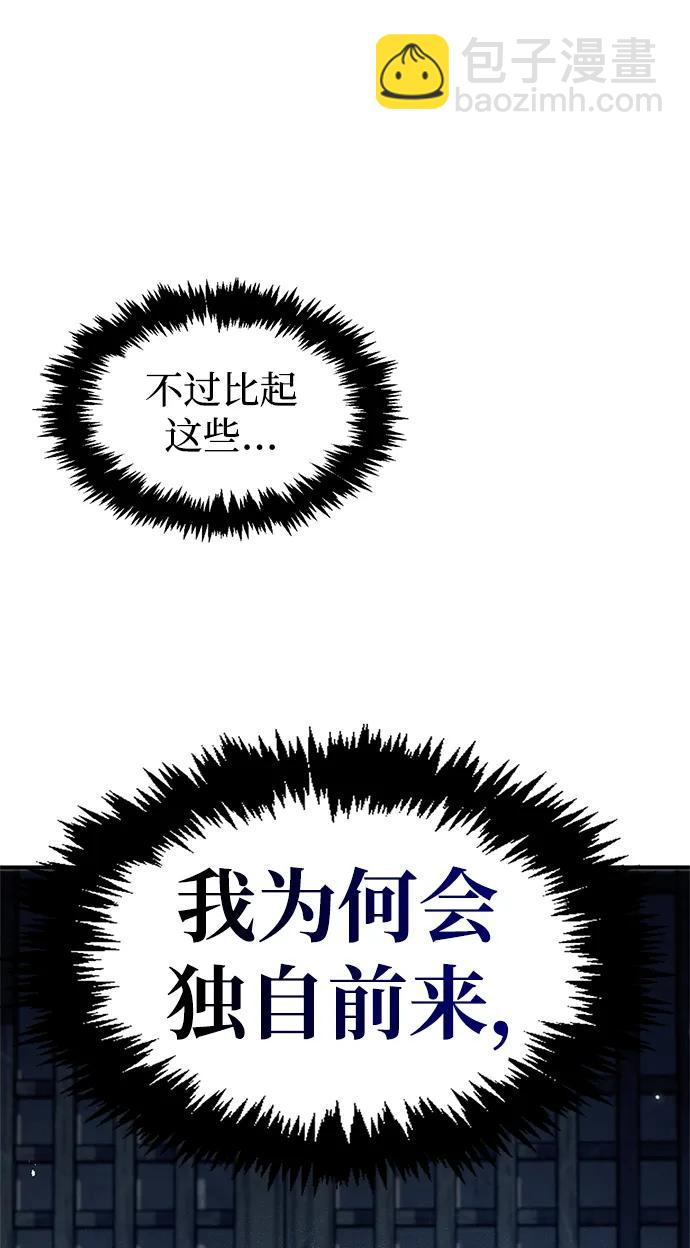 [第57话] 希望大军来找我84