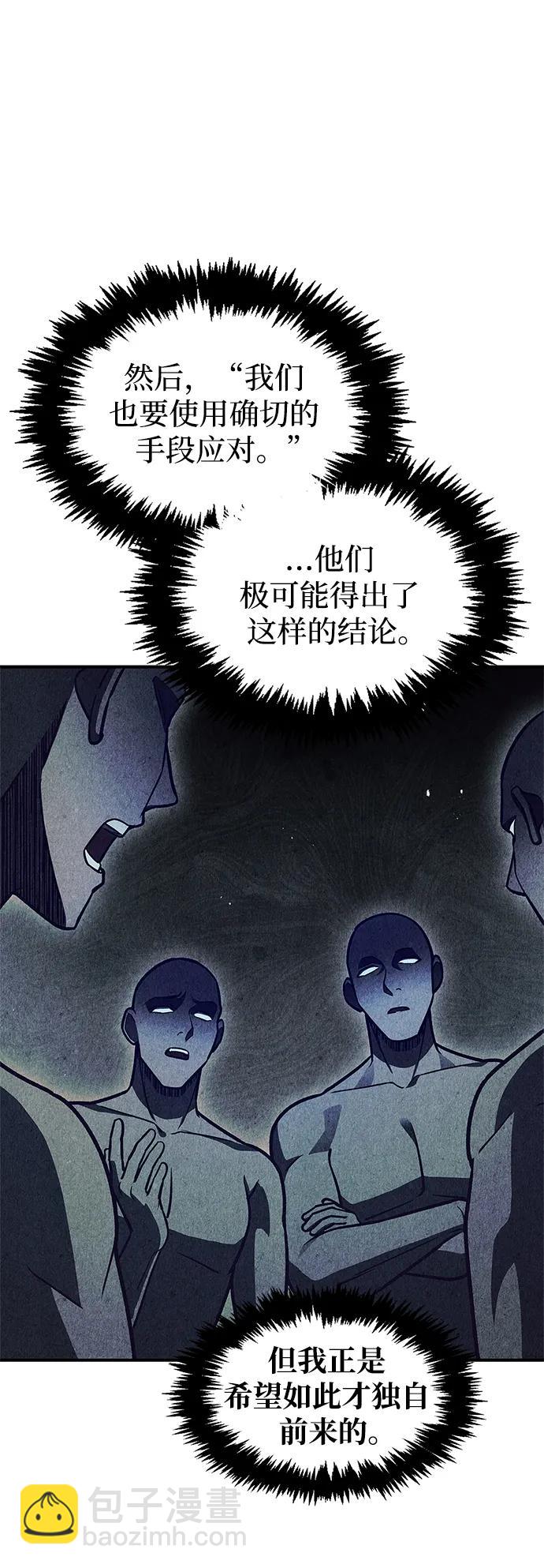 [第57话] 希望大军来找我86