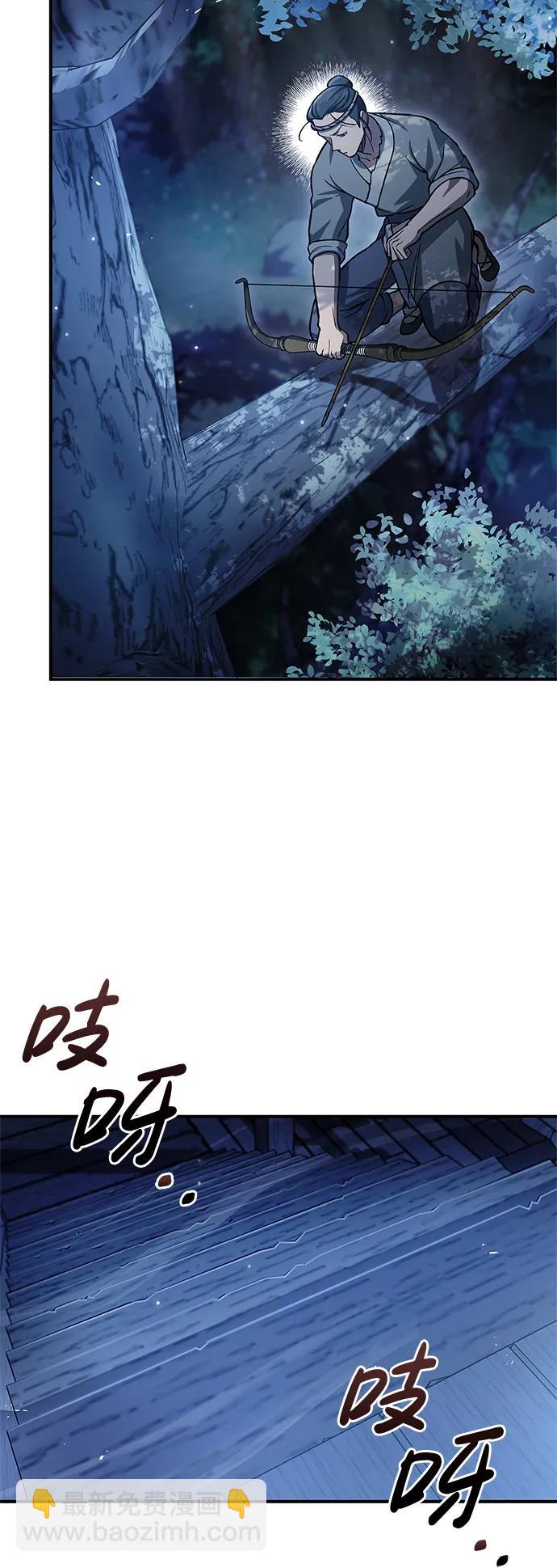 [第57话] 希望大军来找我91