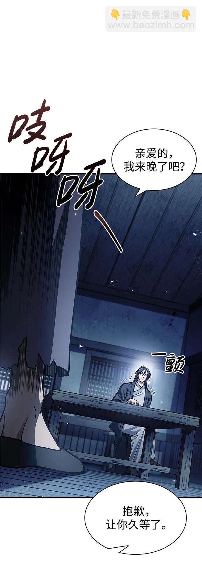 [第57话] 希望大军来找我92