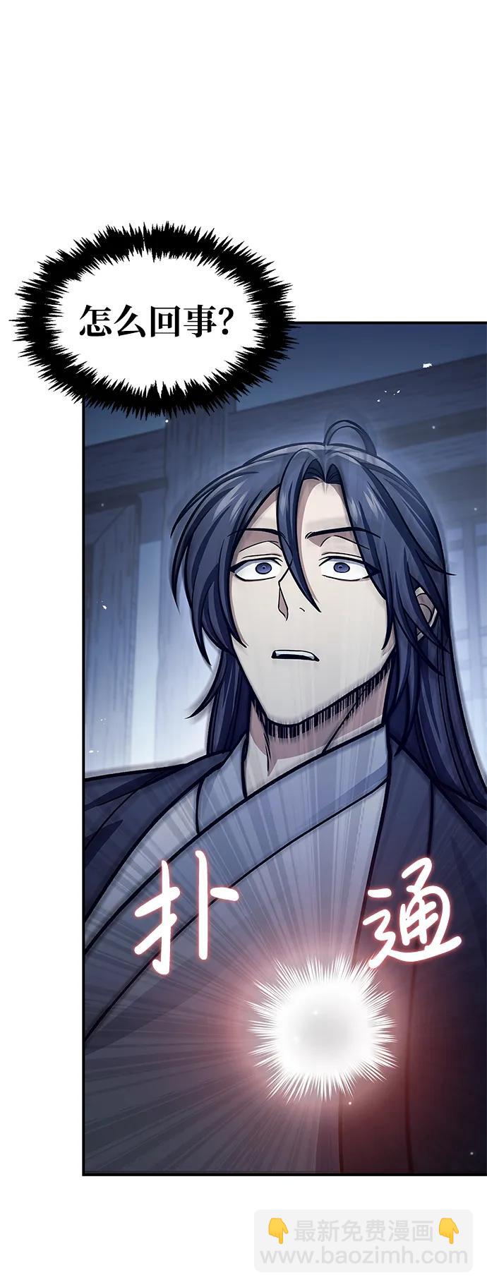 [第57话] 希望大军来找我93