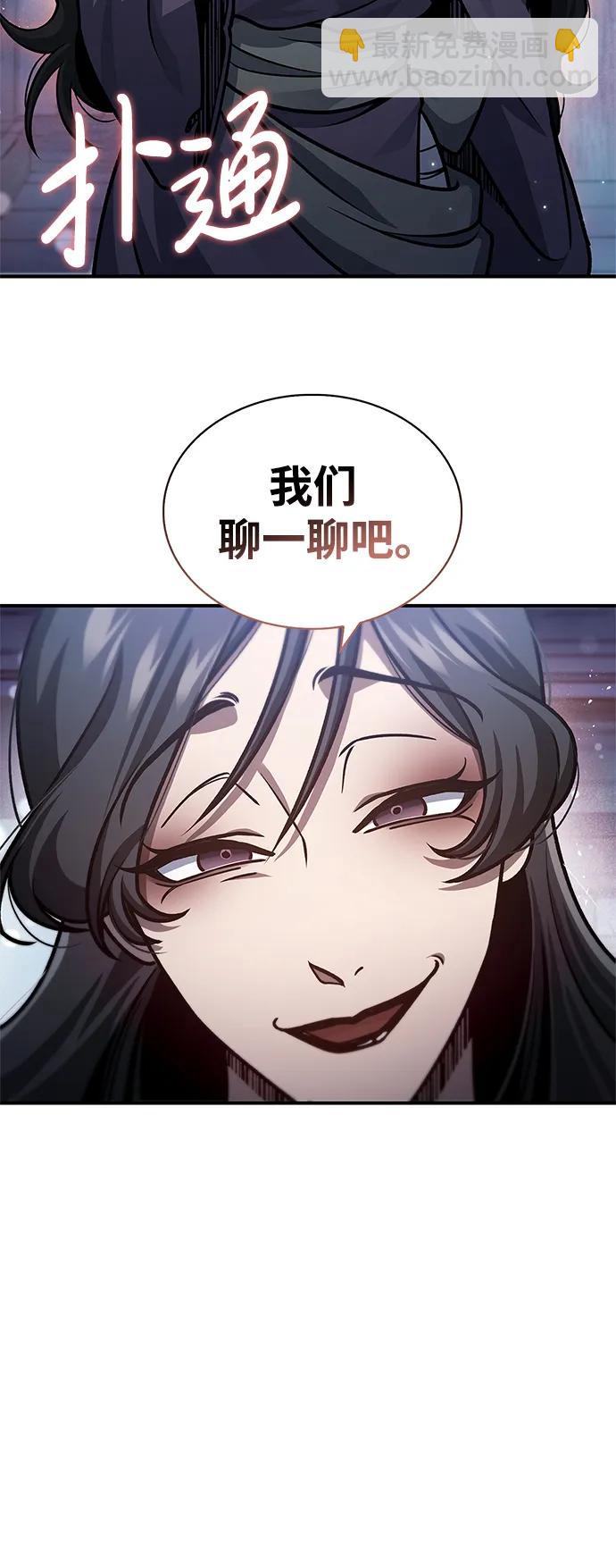 [第57话] 希望大军来找我95