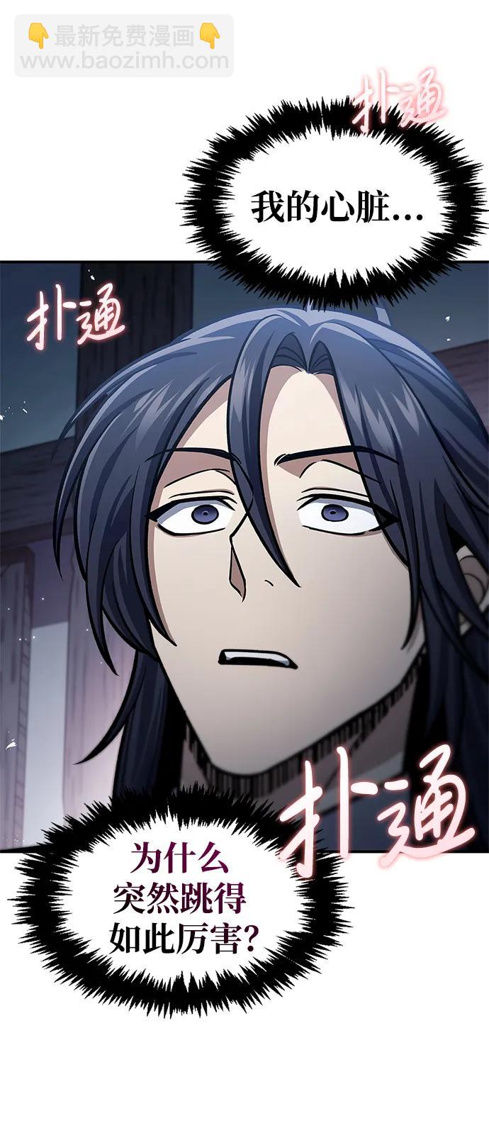 [第57话] 希望大军来找我96