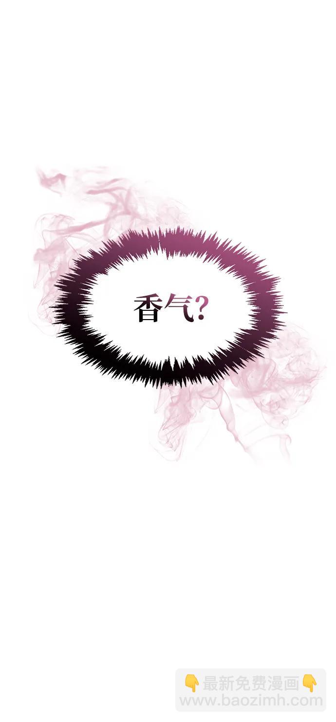 [第57话] 希望大军来找我97