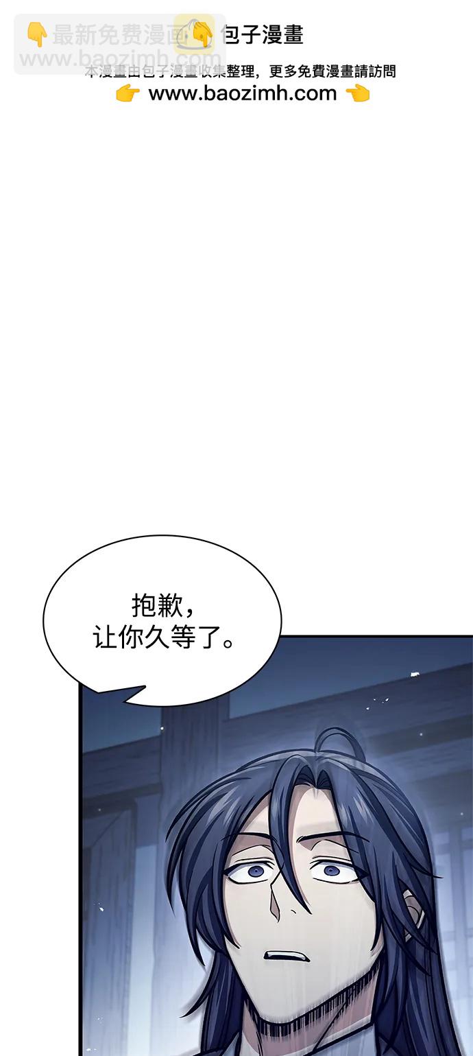 [第58话] 大军1