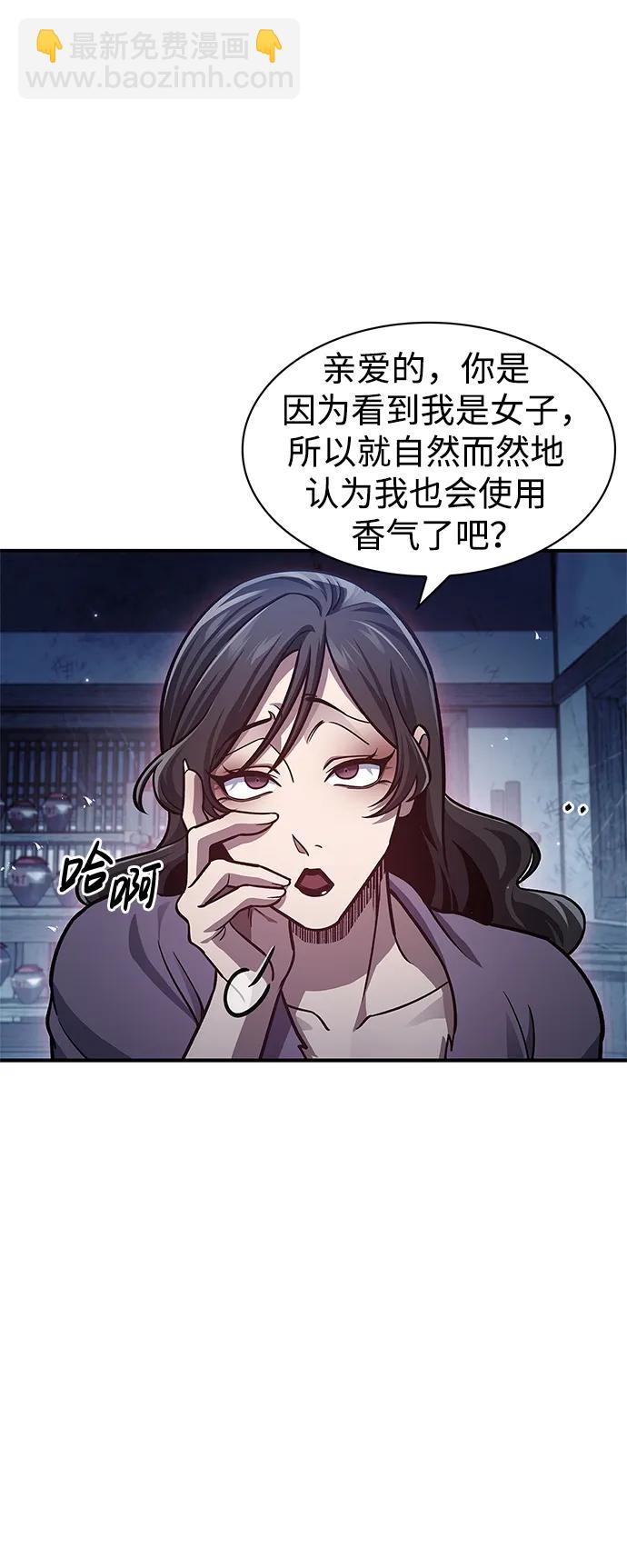 [第58话] 大军10