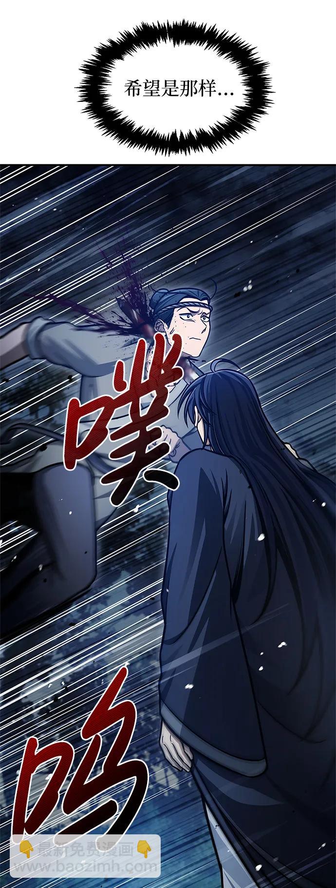 [第58话] 大军104