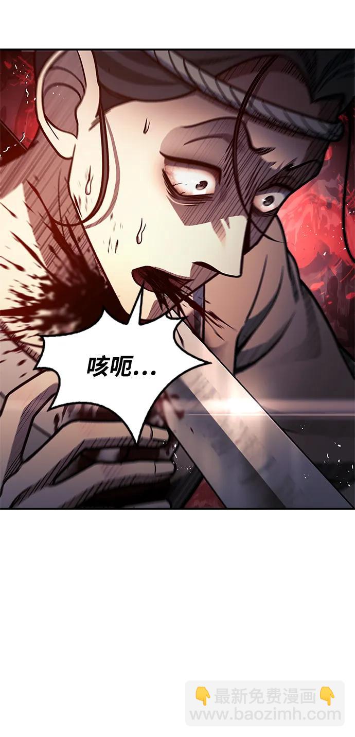 [第58话] 大军106