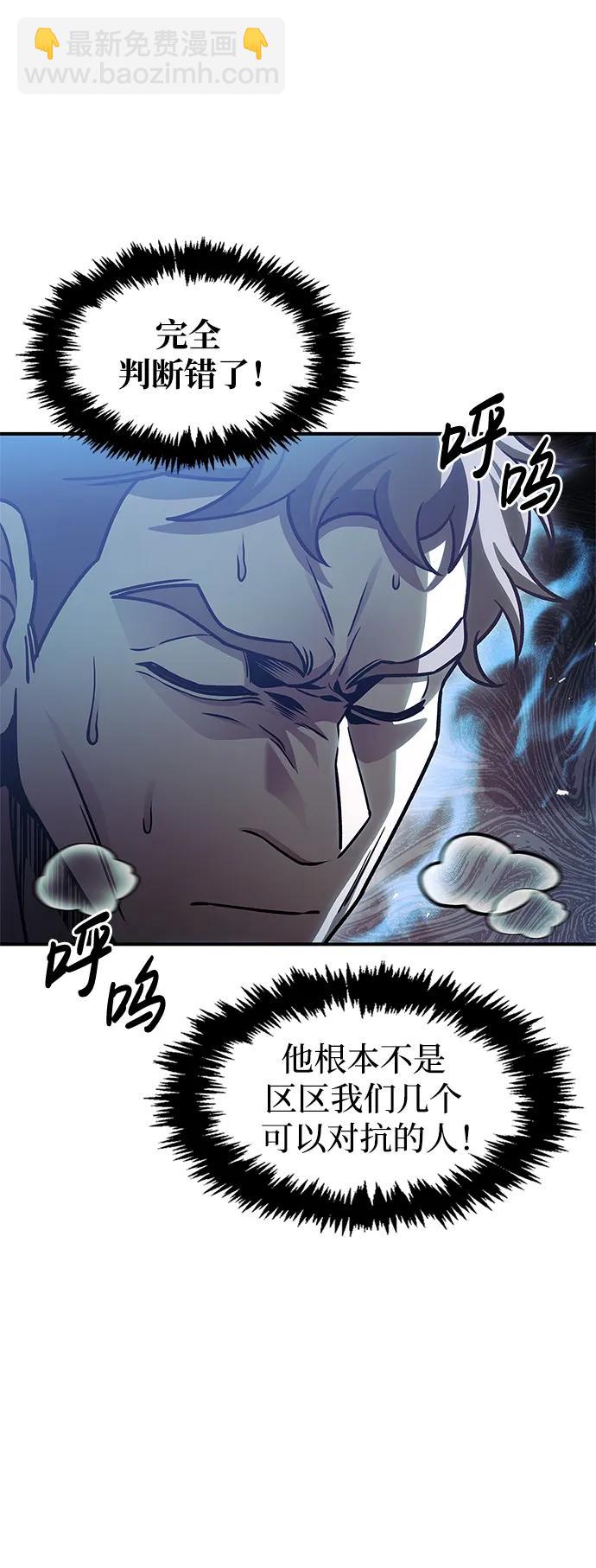[第58话] 大军111