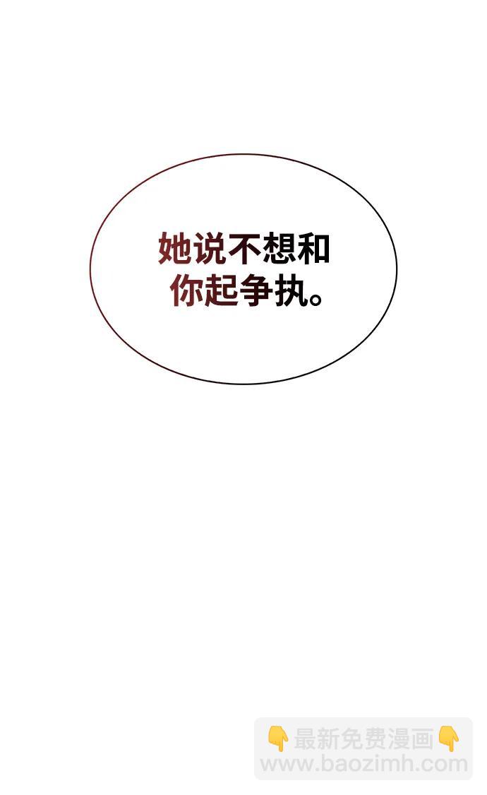 [第58话] 大军14