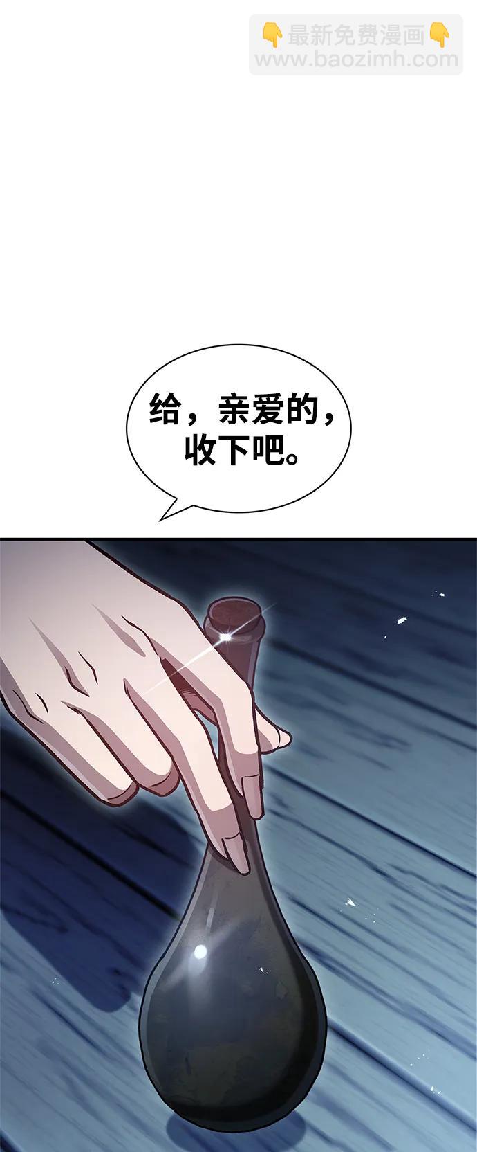 [第58话] 大军19