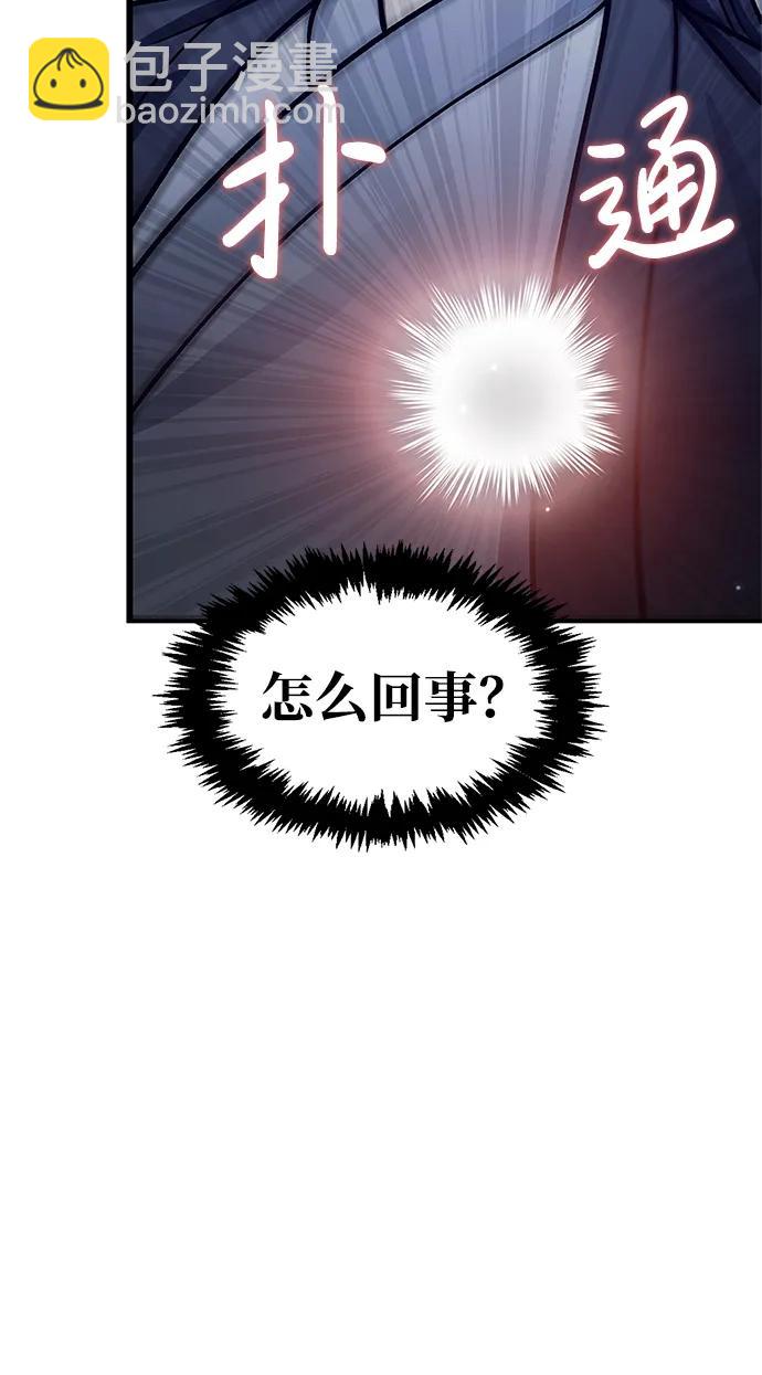 [第58话] 大军2