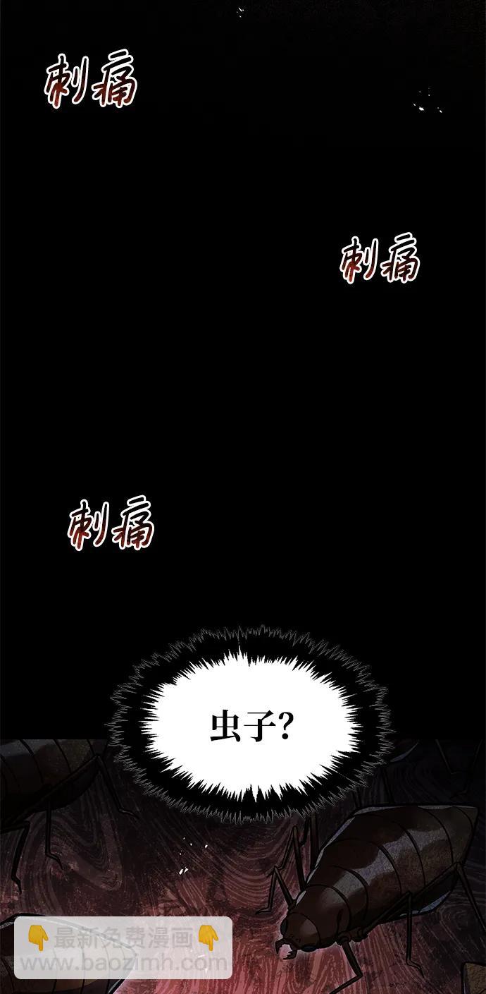 [第58话] 大军27