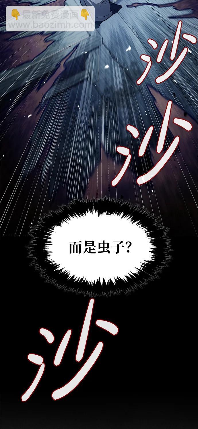 [第58话] 大军30