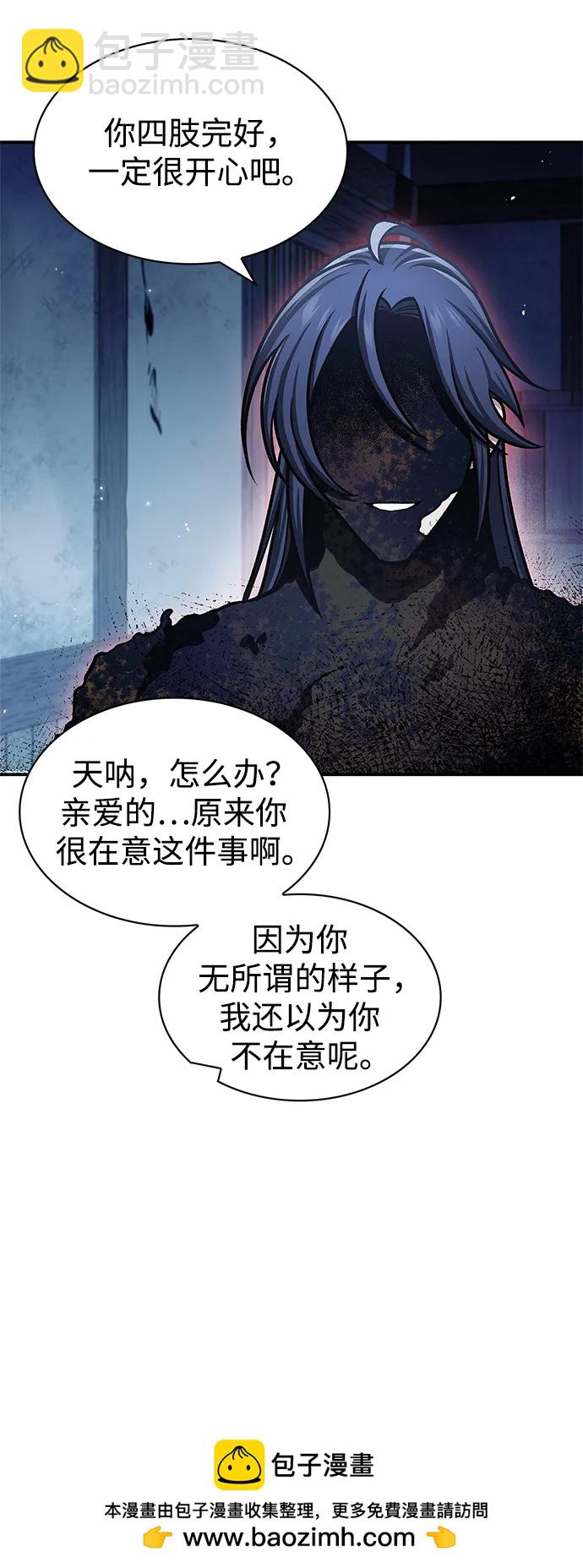 [第58话] 大军49