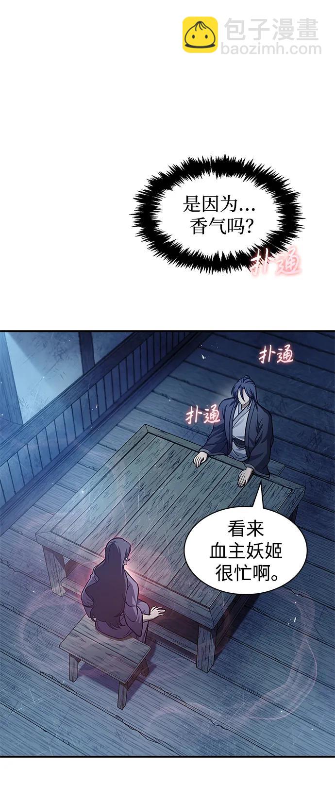 [第58话] 大军5